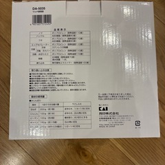 【新品未使用】貝印マルチ調理器　の画像