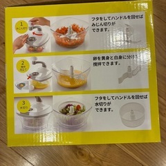 【新品未使用】貝印マルチ調理器　の画像