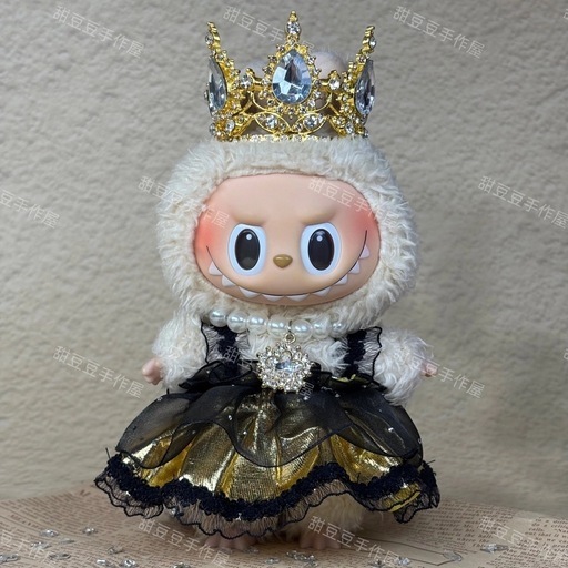 Labubu ラブブ 着せ替え服 女王風コーデセット 王冠・パール付キ (ルル