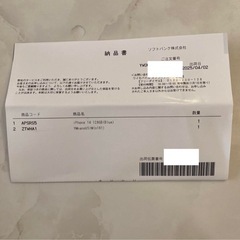 【新品未開封未使用】iPhone14 128GB Blue 本体 最終値下げの画像