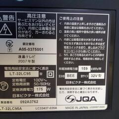 テレビの画像