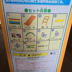 アンパンマンにこにこジャングルパークの画像