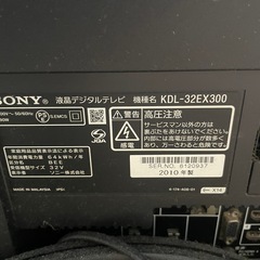 SONY製液晶テレビの画像