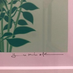 絵画　古賀章夫の画像