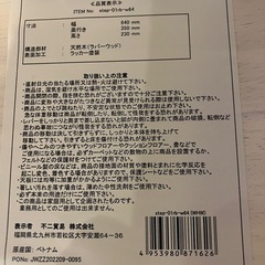 トイレ踏み台　の画像