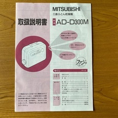 布団乾燥機の画像