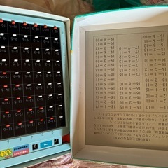 おもちゃの画像