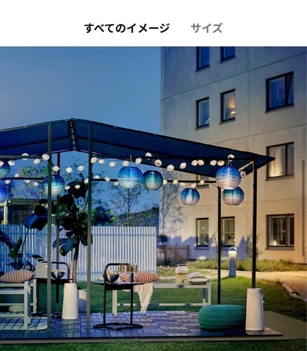 取引完了✨新品　箱未開封品✨【IKEA】イケア GUNNÖN グンノン ガゼボ つる棚　ダークグレー/グレー