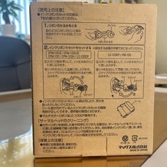 ビーポップ用インクリボンカセット　黒の画像