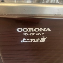 ストーブ　綺麗の画像