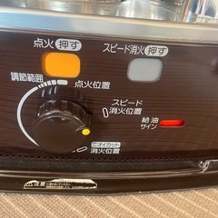 ストーブ　綺麗の画像