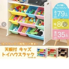 おもちゃ箱の画像