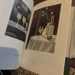 大人向けのスマートな絵本「ホテル」の画像