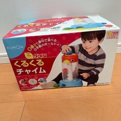 くるくるチャイムの画像