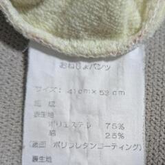 おねしょパンツ　おねしょズボン　ピンクの画像