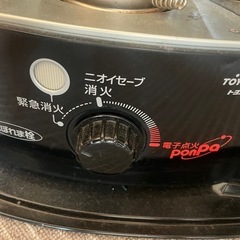 石油ストーブの画像