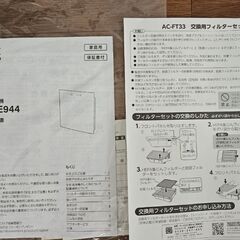 ほぼ新品、試運転のみの空気清浄機☆彡の画像