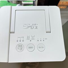 ショップジャパン ここひえ R5 23013-Jの画像