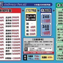 訳アリ/配達可【テレビボード　LOWYA】【W140】クリーニング済み【管理番号11108】佐の画像