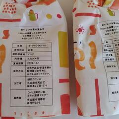 紅茶（アールグレイ　ダージリン）の画像