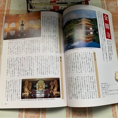 ユーキャン　五木寛之の百寺巡礼　DVD   鑑賞ガイド本付きの画像