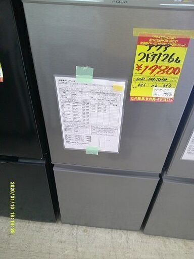 ID:60608023　冷蔵庫　2ドア　126L　アクア　2021
