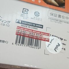 ￥500ホットプレート 新品未使用です。の画像