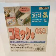 0814-213 収納ケースの画像