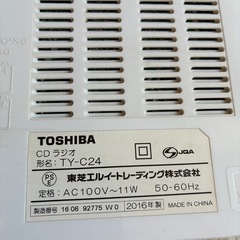 TOSHIBA 東芝 CDラジオ　 CUTBEAT TY-C24 の画像