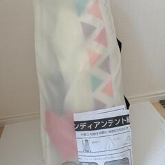 極美品 アニマルインディアンテント おしゃれなキッズテント 子ども部屋の画像