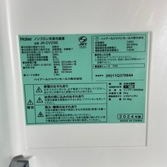 24年製 JR-CV29B ノンフロン冷凍冷蔵庫 3ドアの画像