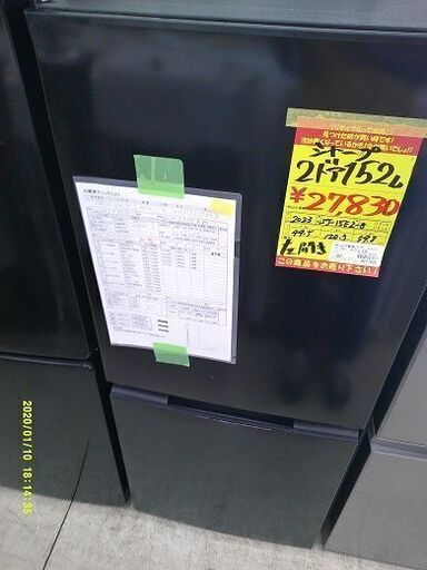 ID:60648166　冷蔵庫　2ドア　シャープ　2023