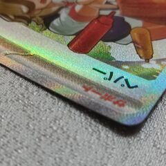 シャイニングトレジャーEXの画像