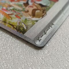 シャイニングトレジャーEXの画像