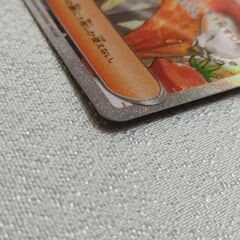 シャイニングトレジャーEXの画像