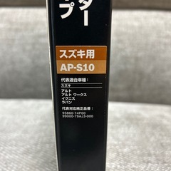 BOSCH エアコンフィルター　抗ウイルスタイプ　エアリスト　プレミアム
の画像
