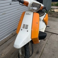 ヤマハ サリアン 原付 2スト 原チャリ 旧車の画像