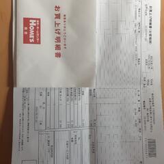 リクライニングオフィスチェアの画像