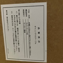 【配送無料】木製ダイニングセット(椅子は2脚です✨)の画像