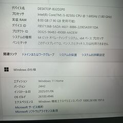 中古ノートパソコン_DELL_Inspiron 14-7472の画像