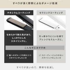 サロニア グレー 24mm ストレートアイロン マイナスイオンの画像