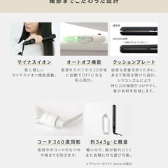 サロニア グレー 24mm ストレートアイロン マイナスイオンの画像