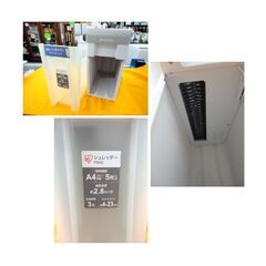 電動シュレッダー アイリスオーヤマ 2021年製 P5HC クロスカット 同時細断5枚 A4用紙 裁断機 西岡店の画像