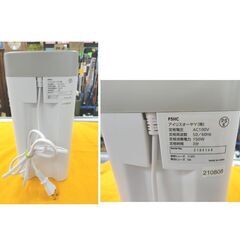 電動シュレッダー アイリスオーヤマ 2021年製 P5HC クロスカット 同時細断5枚 A4用紙 裁断機 西岡店の画像