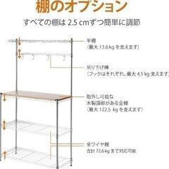 Amazonベーシック 3段キッチン収納ラック 木製調理台付きの画像