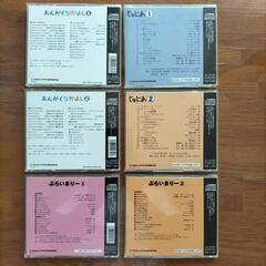 ヤマハ音楽教育システムの教材　CD６枚ですの画像