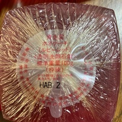 資生堂ホネケーキルビーレッド3個⑥の画像