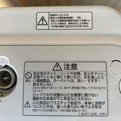 HITACHI 全自動電気洗濯機 BW-V70E 7.0kgの画像