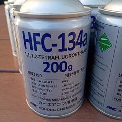 カーエアコンガス HFC-134a 200g   1本550円の画像