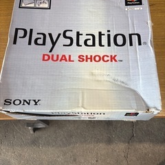 プレステ　プレステ1 PS1 本体　SCPH-7500 動作未確認　初代　の画像